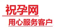南岳捐卵试管助孕机构-代媽网